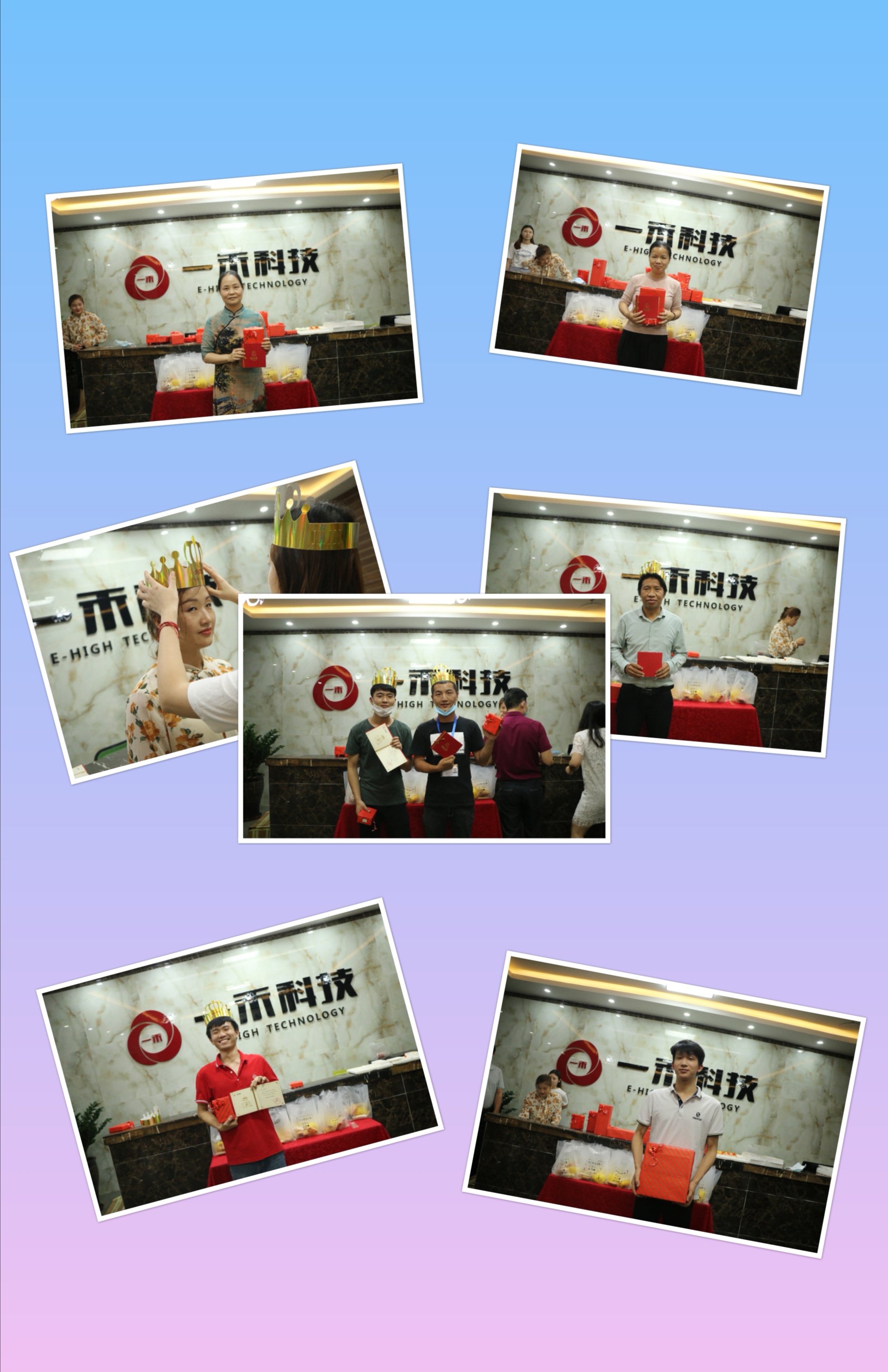 云生日會(huì)