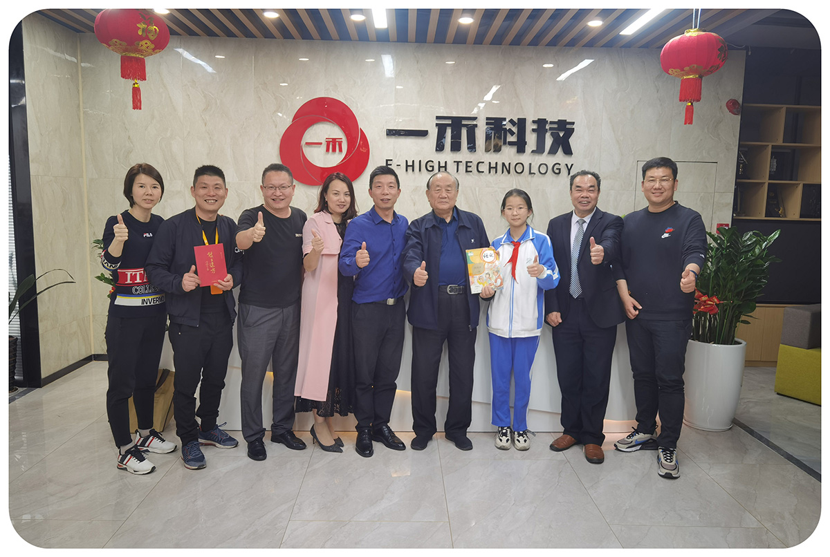 著名詩人、資深報人祁念曾老先生一行人蒞臨一禾科技參觀指導(dǎo)