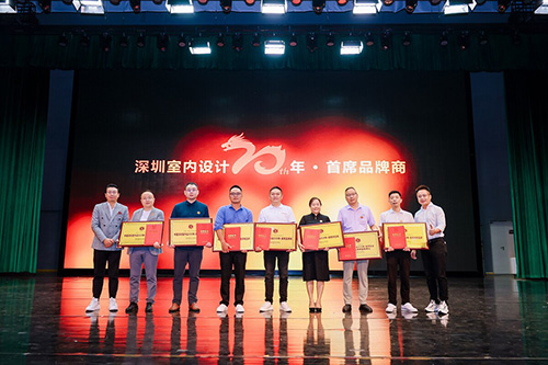 <b>一禾科技獲得“深圳室內(nèi)設(shè)計20年?首席供應(yīng)商”</b>