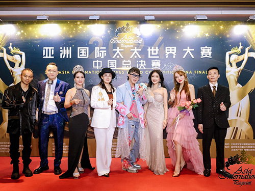 <b>一禾科技：2024 亞洲國際太太大賽中國區(qū)總決賽的璀璨助力！</b>