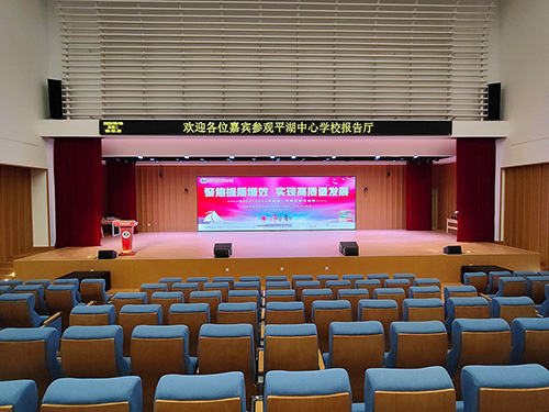 <b>報(bào)告廳音視頻系統(tǒng)集成解決方案：打造智能會(huì)議新體驗(yàn)！</b>