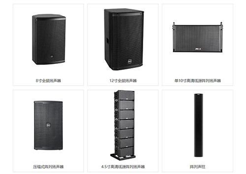 <b>線陣音箱與普通音箱的區(qū)別，看這個就夠了！</b>